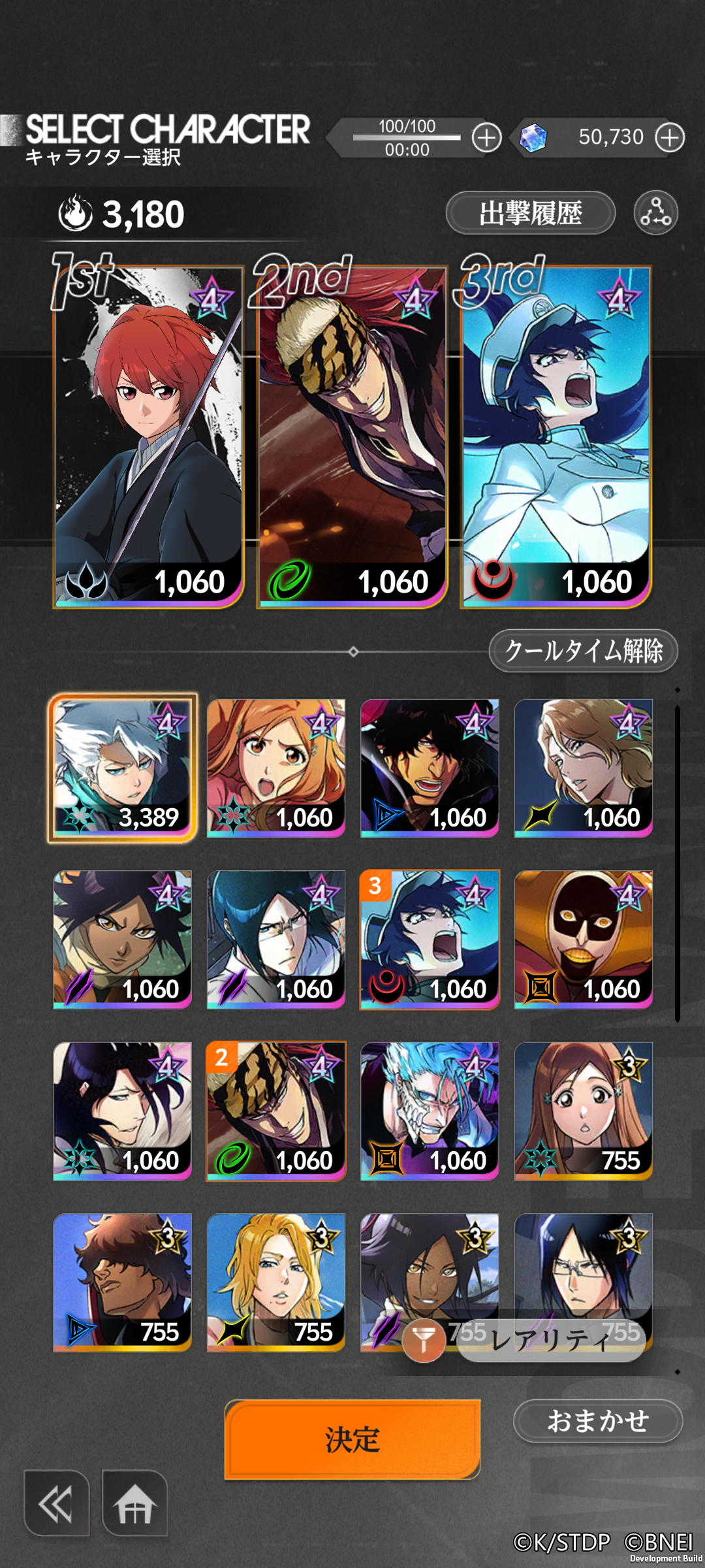 『BLEACH』新作スマホゲーム『BLEACH Mirrors High』久保帯人氏が手がける新人隊士10名が公開_022