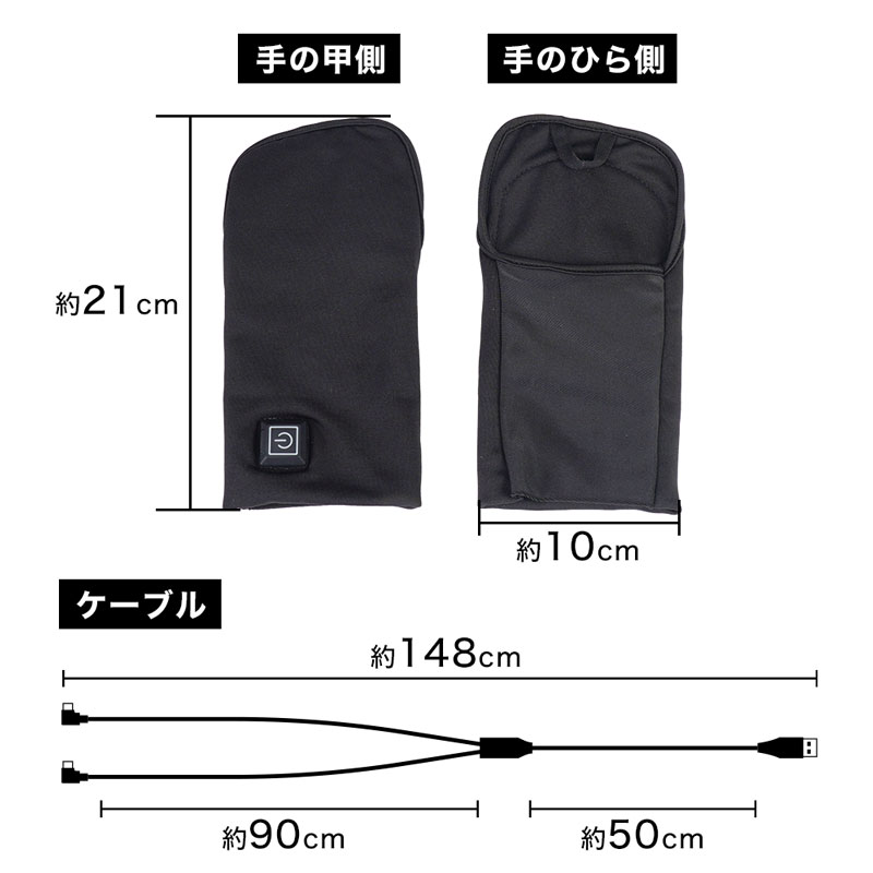 『ゲーミング手甲ヒーター』が発売。USB駆動で手の甲から手首がじんわり温まるゲーミング手袋_021