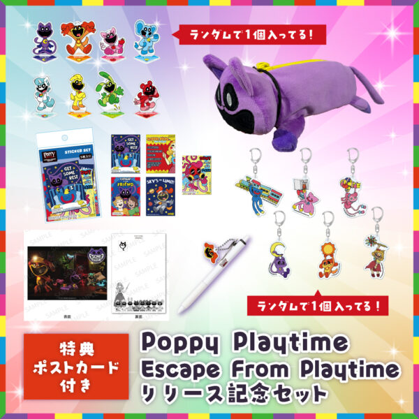 『ポピープレイタイム』から新作グッズが登場。フィギュアやぬいぐるみのほか「ハギーワギー」なりきりお面などがラインナップ
_013