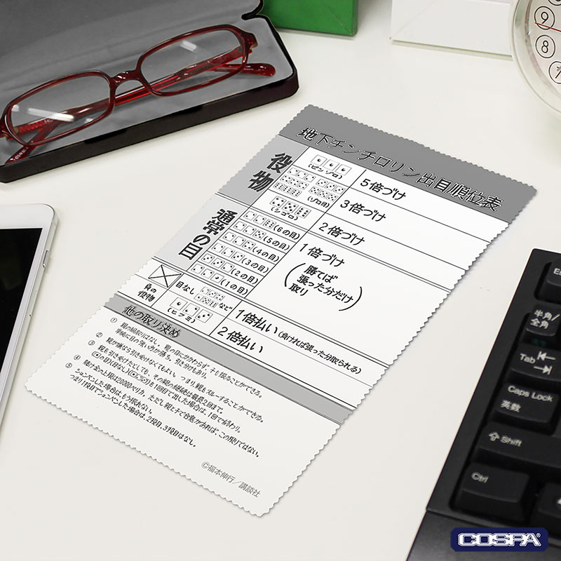 『カイジ』の新作アパレル、雑貨の予約が開始。「ざわざわ」「うまっ....！」「金は命より重い」グッズなどが登場_006