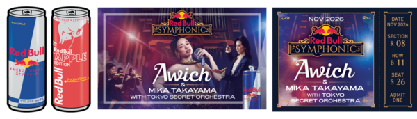 「レッドブル」期間限定だった「アップルエディション」が10月20日から復活。りんごの甘さとジンジャーが香る人気フレーバー
_002