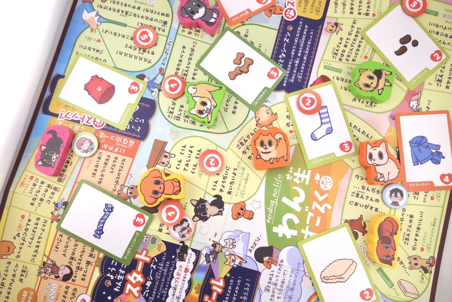 犬の一生をたどるボードゲーム『わん生すごろく』が11月1日に発売_002
