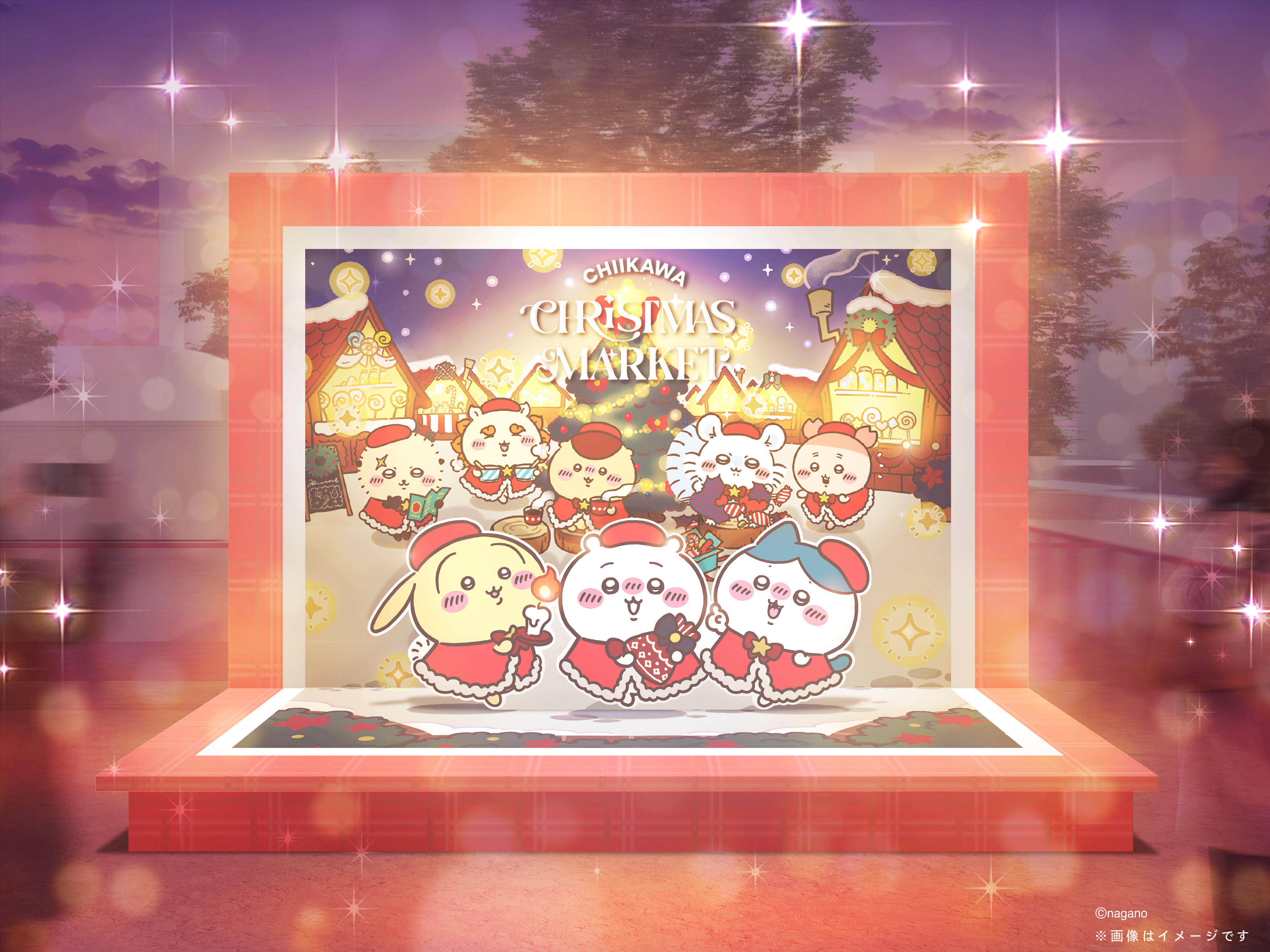 『ちいかわ』のクリスマスマーケットが11月24日から千葉で開催決定_002