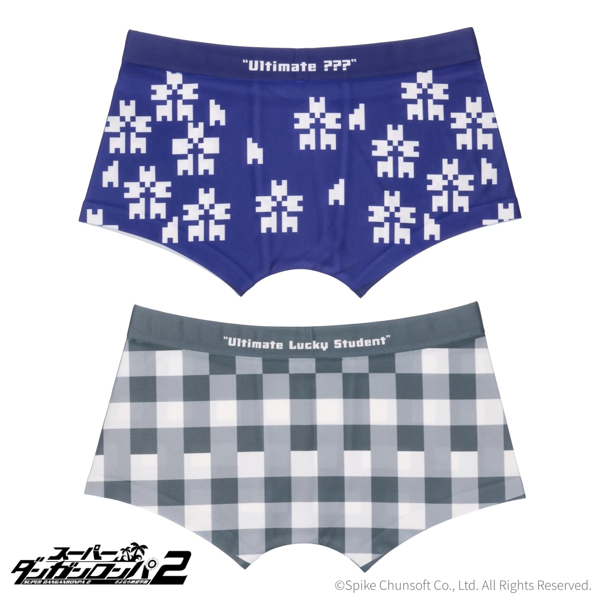 『スーパーダンガンロンパ２』“日向創”と“狛枝凪斗”の「パンツ」が登場
_018