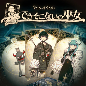 『ニーア オートマタ』『ニーア レプリカント』が60％オフ「スクエニ HALLOWEEN SALE」開催_002