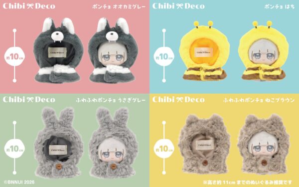 ぬいぐるみに着せる新ブランド「ChibiDeco」の特設サイトが公開。きぐるみやポンチョなど全13種をラインナップ_002