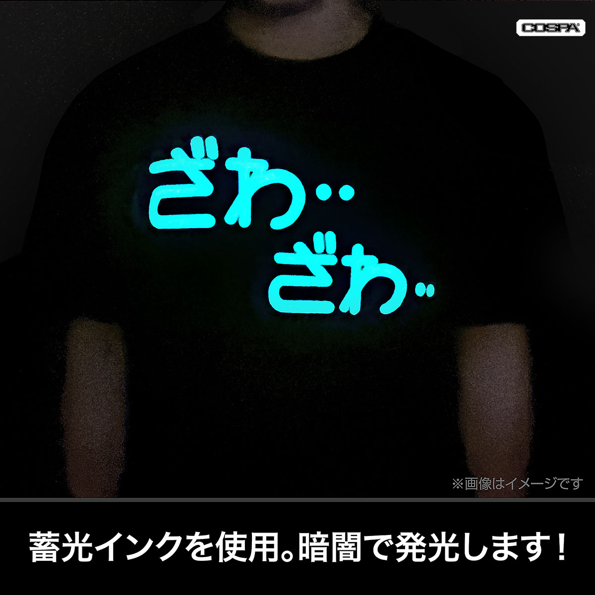 『カイジ』の新作アパレル、雑貨の予約が開始。「ざわざわ」「うまっ....！」「金は命より重い」グッズなどが登場_007