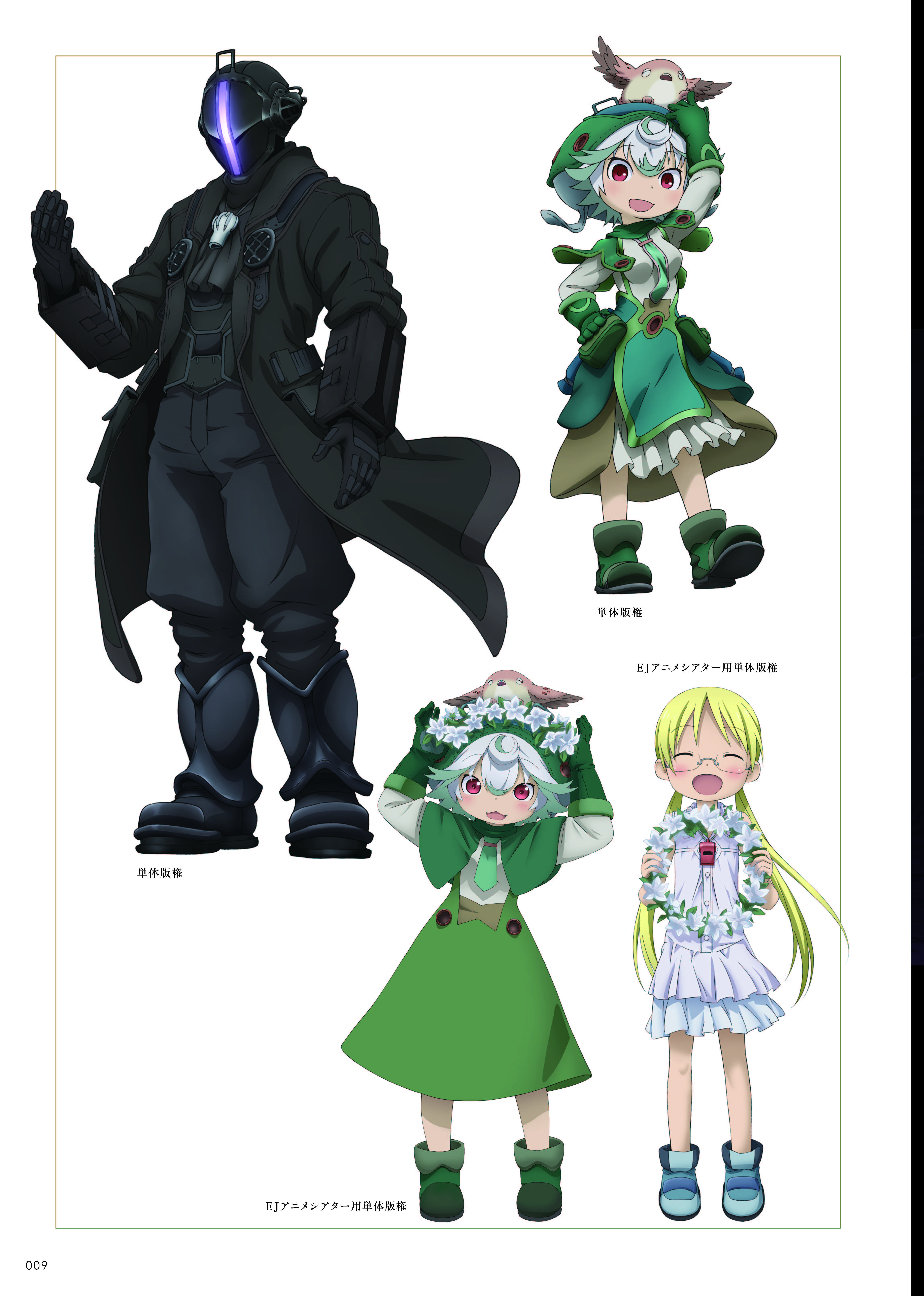 『図説 メイドインアビス探窟記録II』が発売。アニメの世界観を凝縮した公式アートブックの第2弾_003