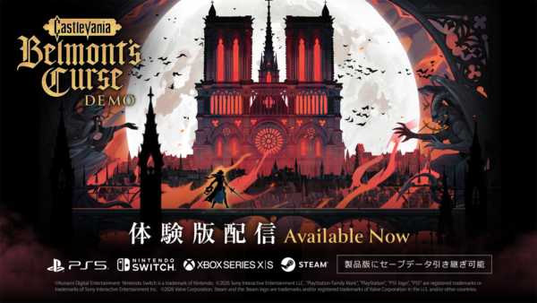 悪魔城シリーズ最新作『キャッスルヴァニア ベルモンドカース』体験版を本日10月1日より配信
_006