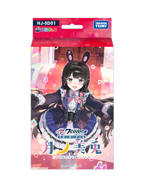 『NIJISANJI 7 Colors Card Game（にじなな）』の発売日が12月26日に決定_004