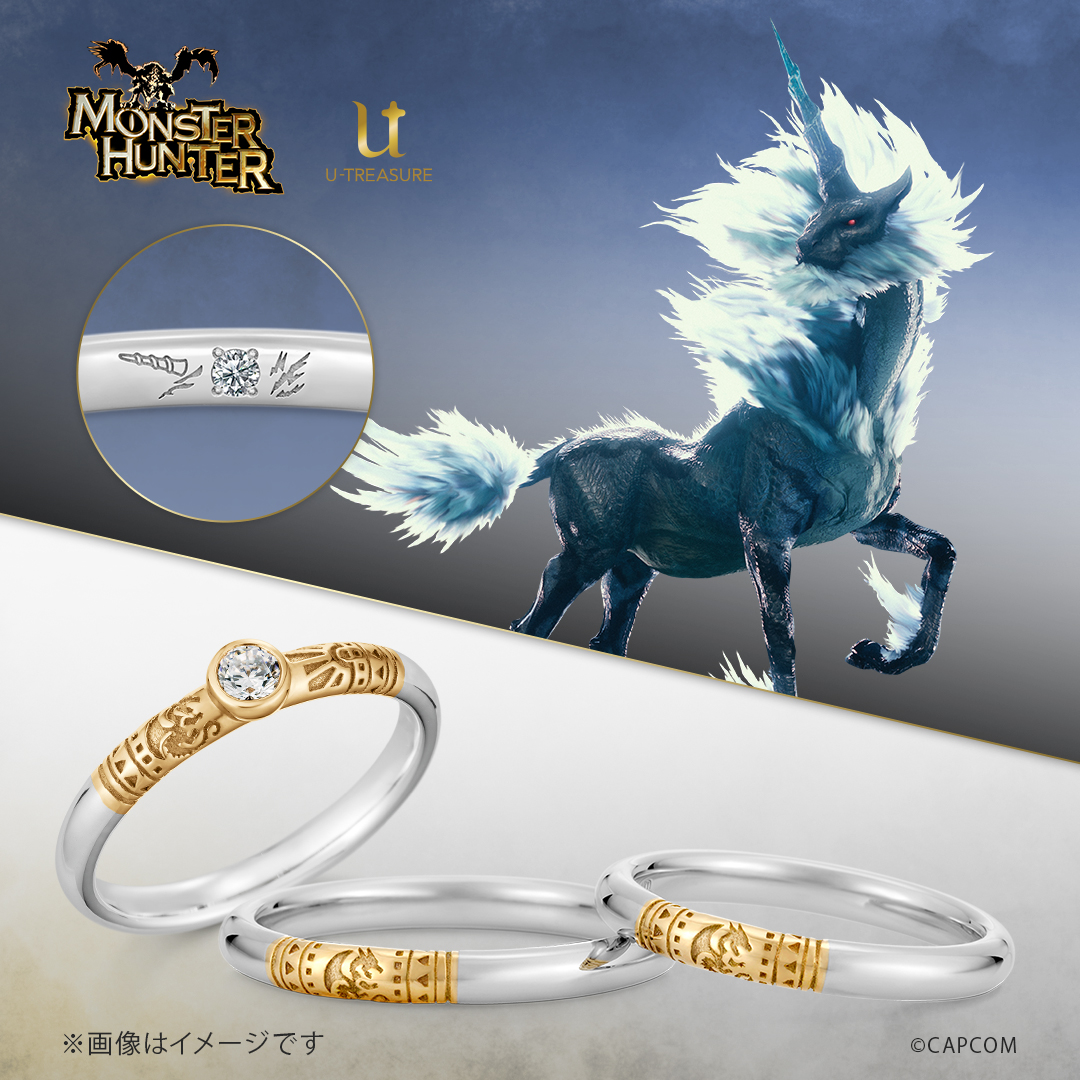 『モンスターハンター』から、「キリン」と「ゴア・マガラ」の婚約・結婚指輪が登場
_001