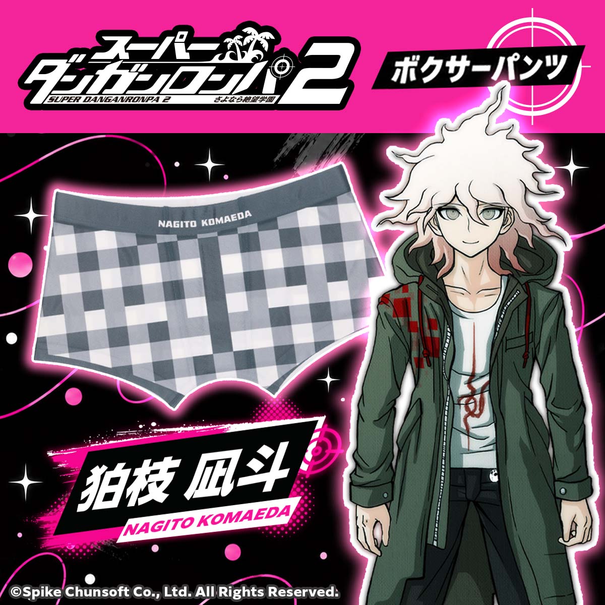 『スーパーダンガンロンパ２』“日向創”と“狛枝凪斗”の「パンツ」が登場
_003