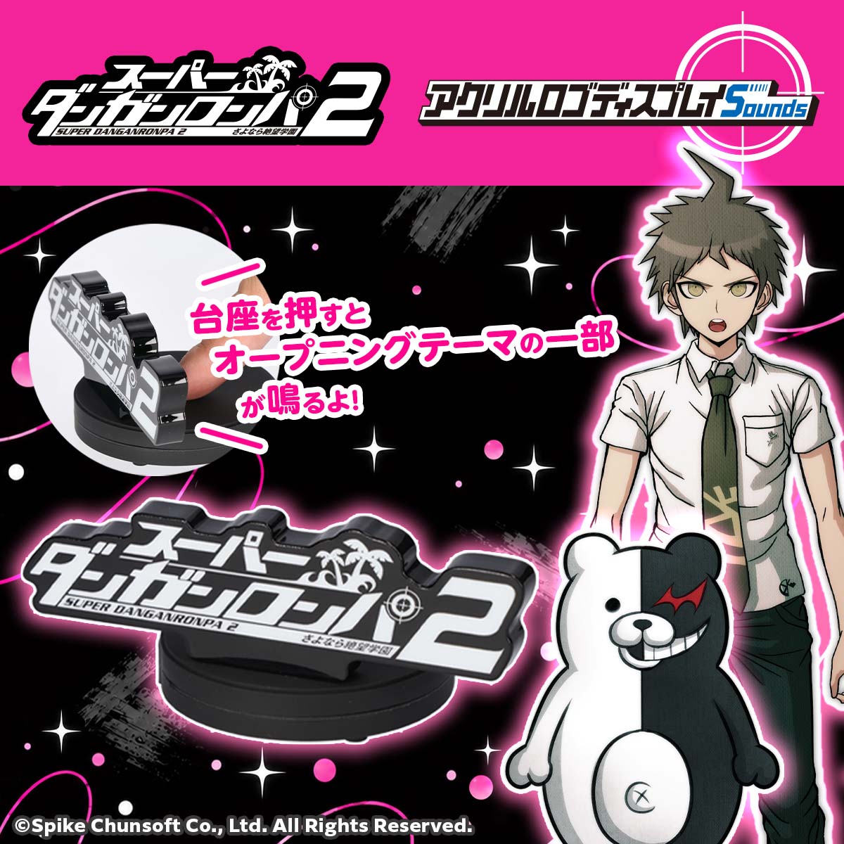 『スーパーダンガンロンパ２』“日向創”と“狛枝凪斗”の「パンツ」が登場
_025