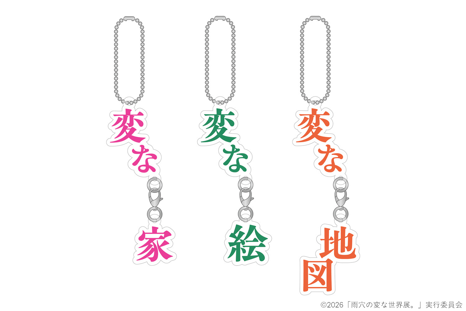 「雨穴の変な世界展。」では“栗原さん”になれる。『変な家』1/3スケール模型などの展示内容が公開_025