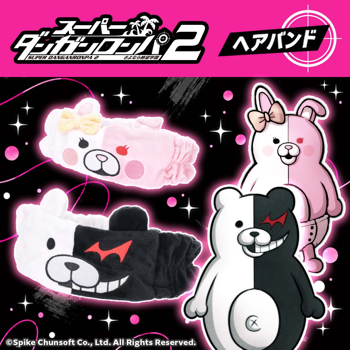『スーパーダンガンロンパ２』“日向創”と“狛枝凪斗”の「パンツ」が登場
_008