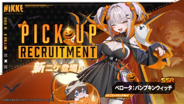 『勝利の女神:NIKKE』最新バージョン「LITTLE WITCH TRICK」が実装_009