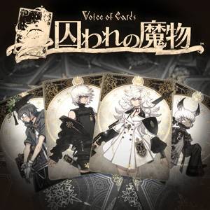 『ニーア オートマタ』『ニーア レプリカント』が60％オフ「スクエニ HALLOWEEN SALE」開催_003