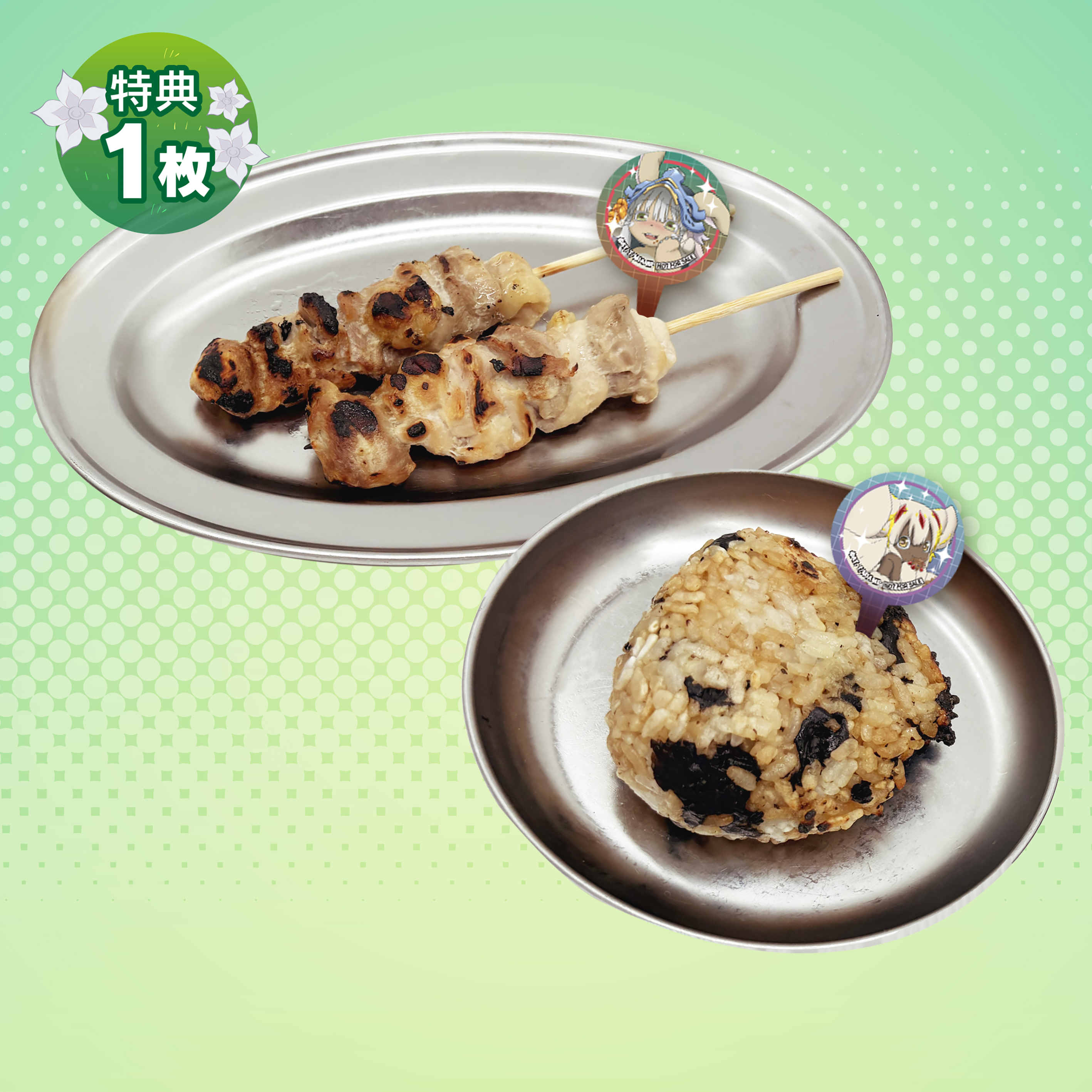 「焼肉ホルモンたけ田」と「劇場シリーズ【第一部】メイドインアビス　目覚める神秘」のコラボが実施決定_003