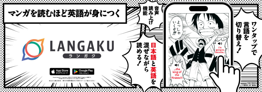 『BLEACH』『HUNTER×HUNTER』など人気マンガの名セリフが“英語”になったクイズ広告が高田馬場に登場_008