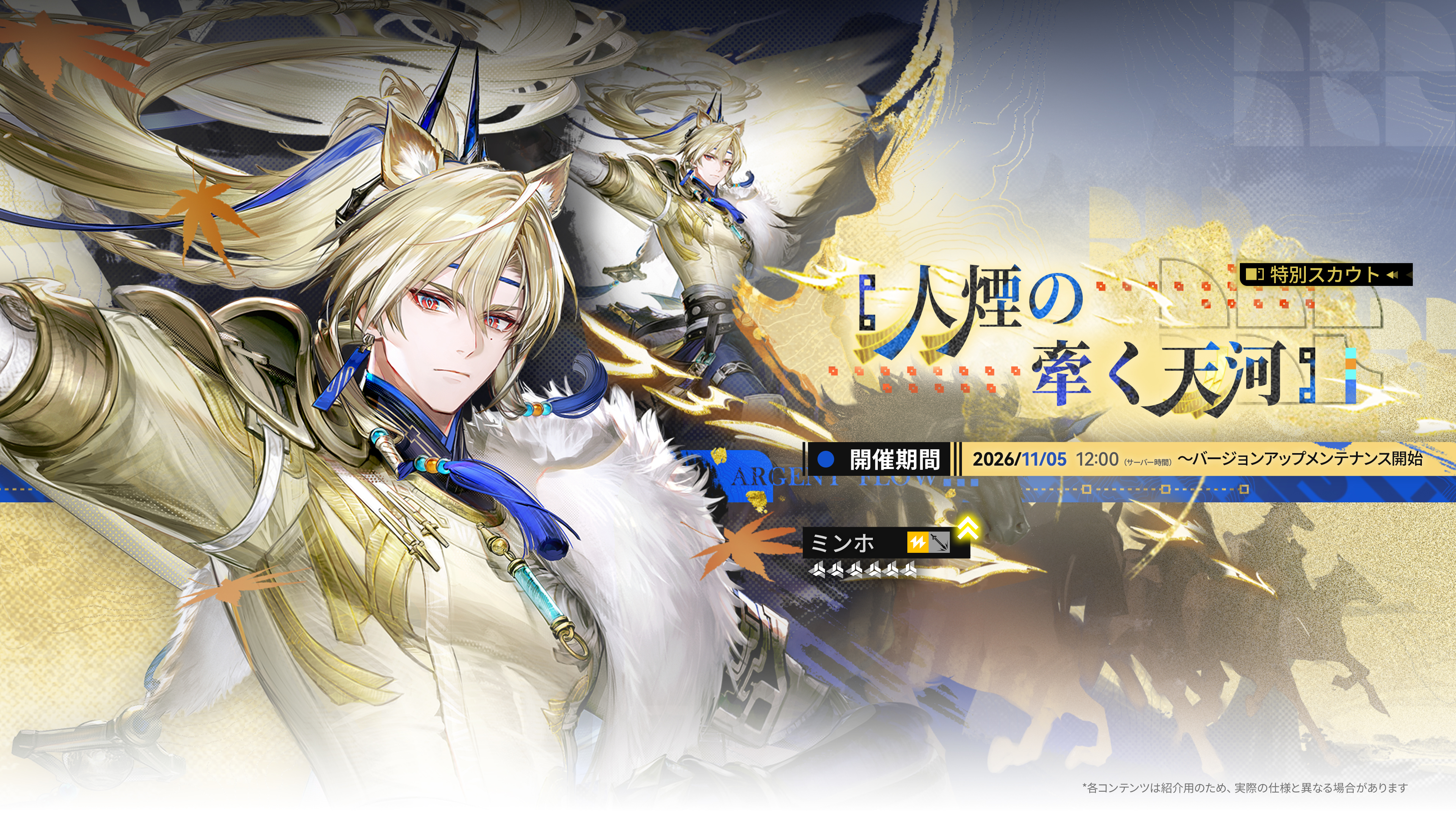 『アークナイツ:エンドフィールド』Steam版が10月15日にリリース決定!_005