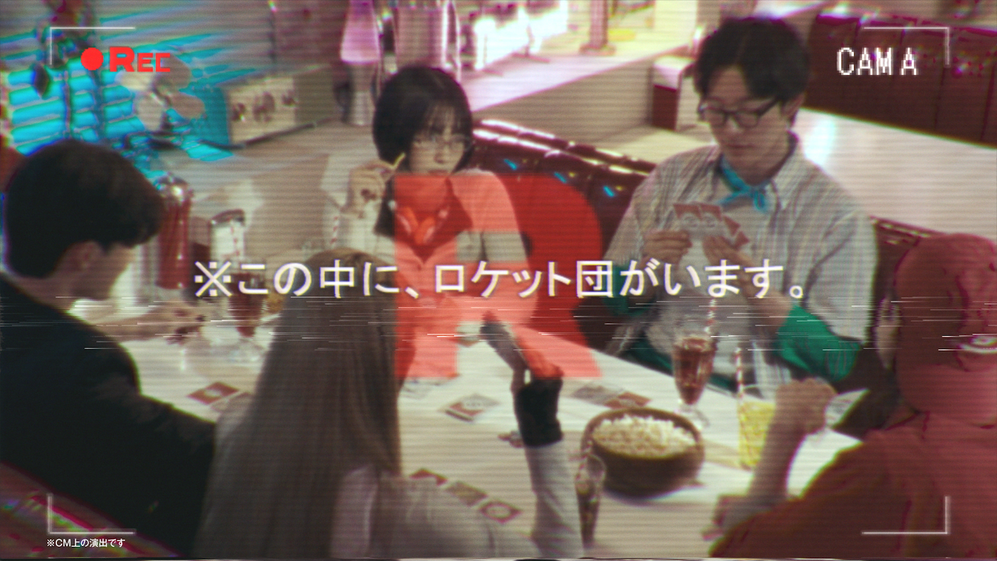 『ポケモン』新作ボドゲ「お前、もしかしてロケット団?」11月12日発売。CMに林原めぐみさん、三木眞一郎さん、犬山イヌコさん出演_008
