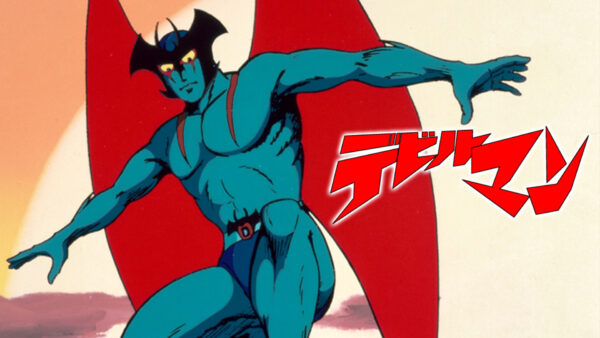 『マジンガーZ』『デビルマン』の全話無料一挙放送がABEMAにて実施決定_002