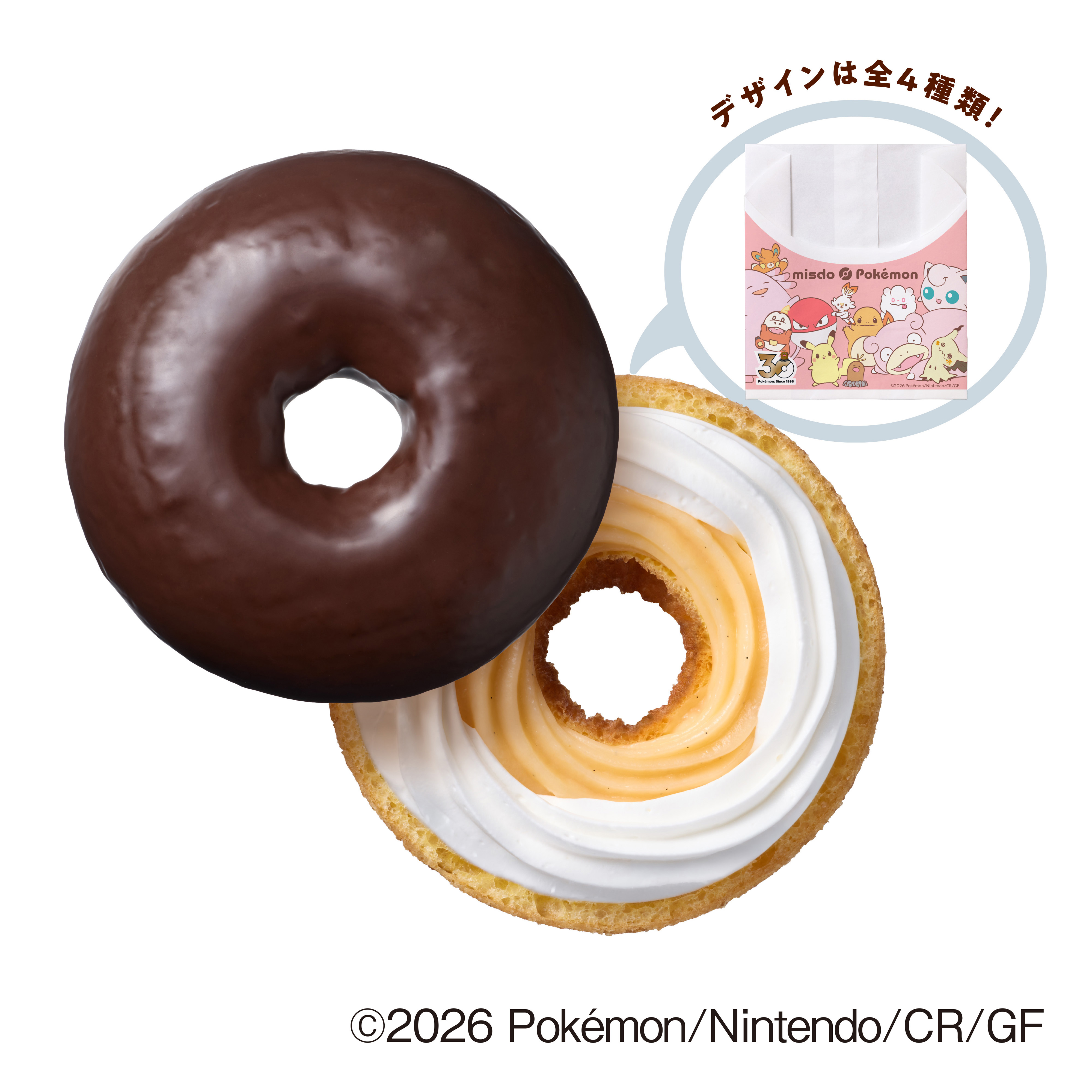 ポケモン×ミスタードーナツのコラボが開催_003