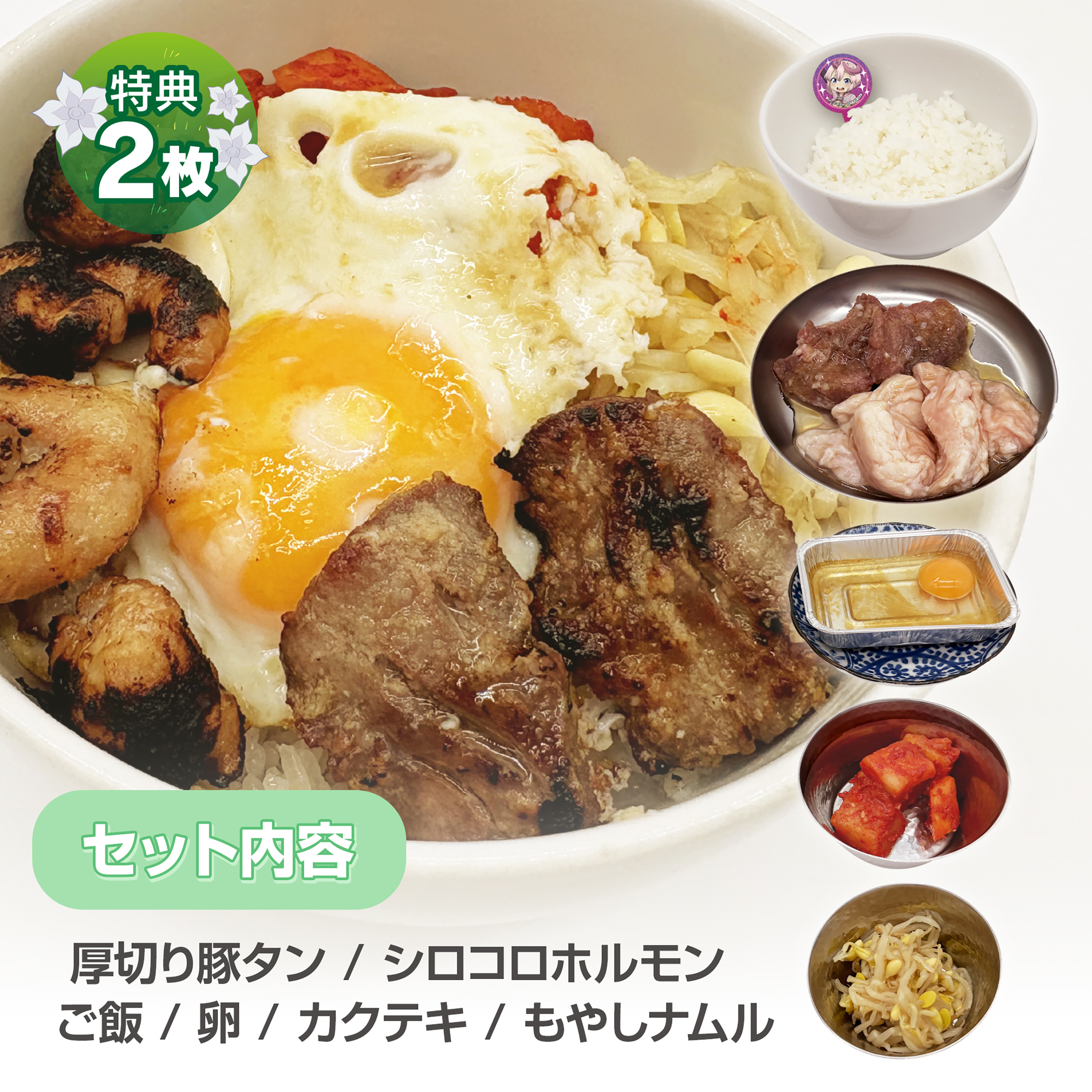 「焼肉ホルモンたけ田」と「劇場シリーズ【第一部】メイドインアビス　目覚める神秘」のコラボが実施決定_004