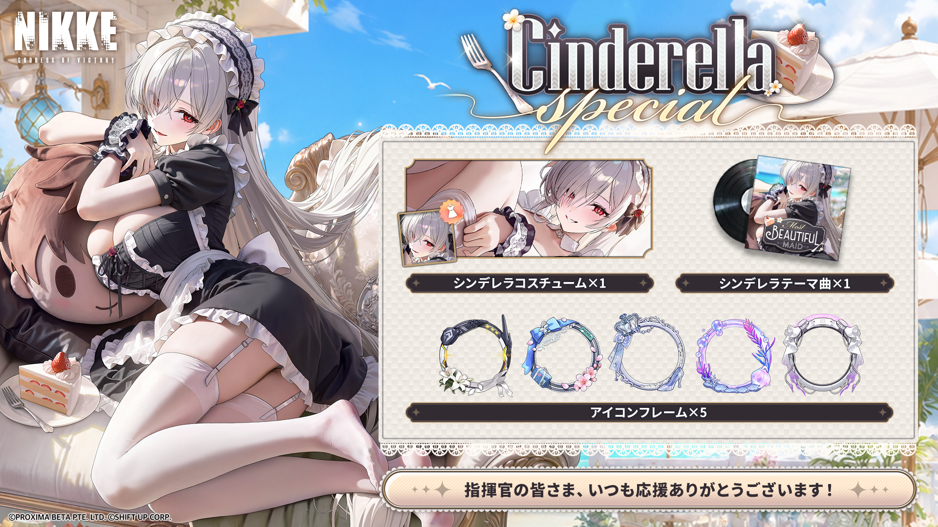 『勝利の女神:NIKKE』最新バージョン「LITTLE WITCH TRICK」が実装_002