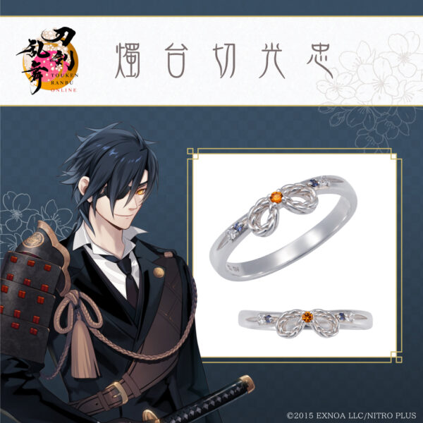 『刀剣乱舞ONLINE』刀剣男士のコラボリング第1弾が予約開始_002