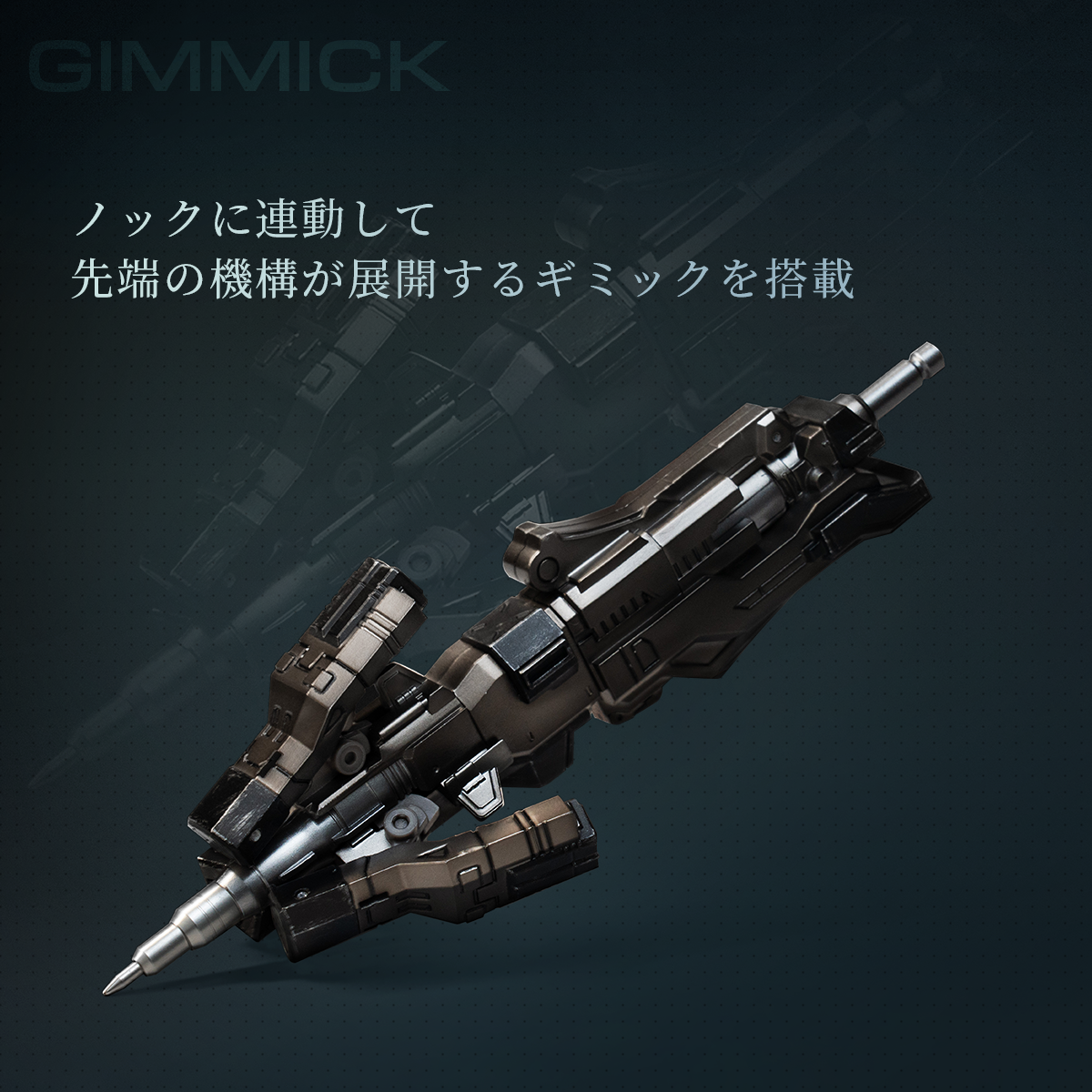『アーマード・コア6』「パイルバンカー」のボールペンが登場_002