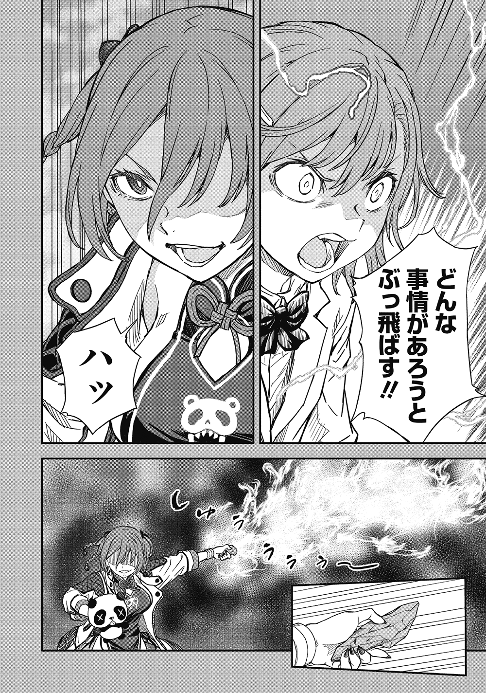 『とある科学の超電磁砲』最終巻が発売、電子書籍が“最大50%オフ”で購入できるキャンペーンもスタート_010