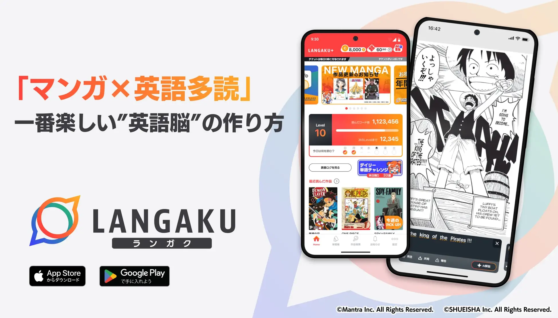 『BLEACH』『HUNTER×HUNTER』など人気マンガの名セリフが“英語”になったクイズ広告が高田馬場に登場_004