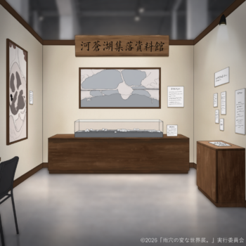 「雨穴の変な世界展。」では“栗原さん”になれる。『変な家』1/3スケール模型などの展示内容が公開_003