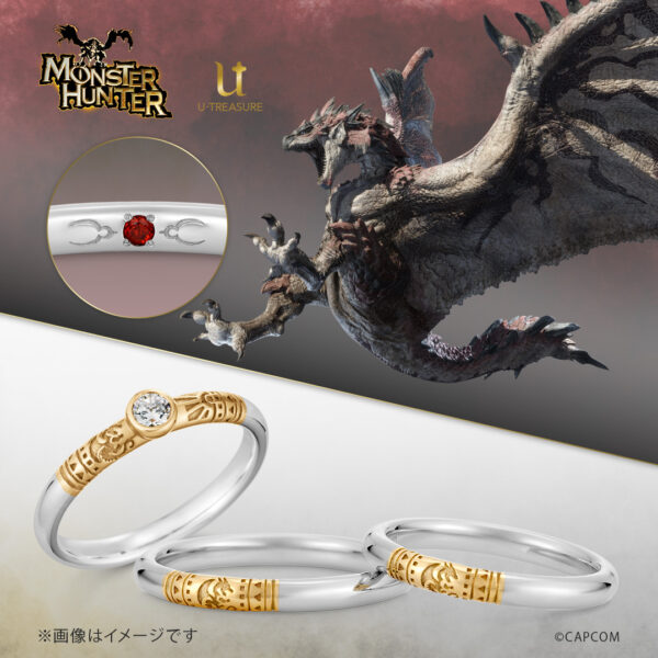 『モンスターハンター』から、「キリン」と「ゴア・マガラ」の婚約・結婚指輪が登場
_009