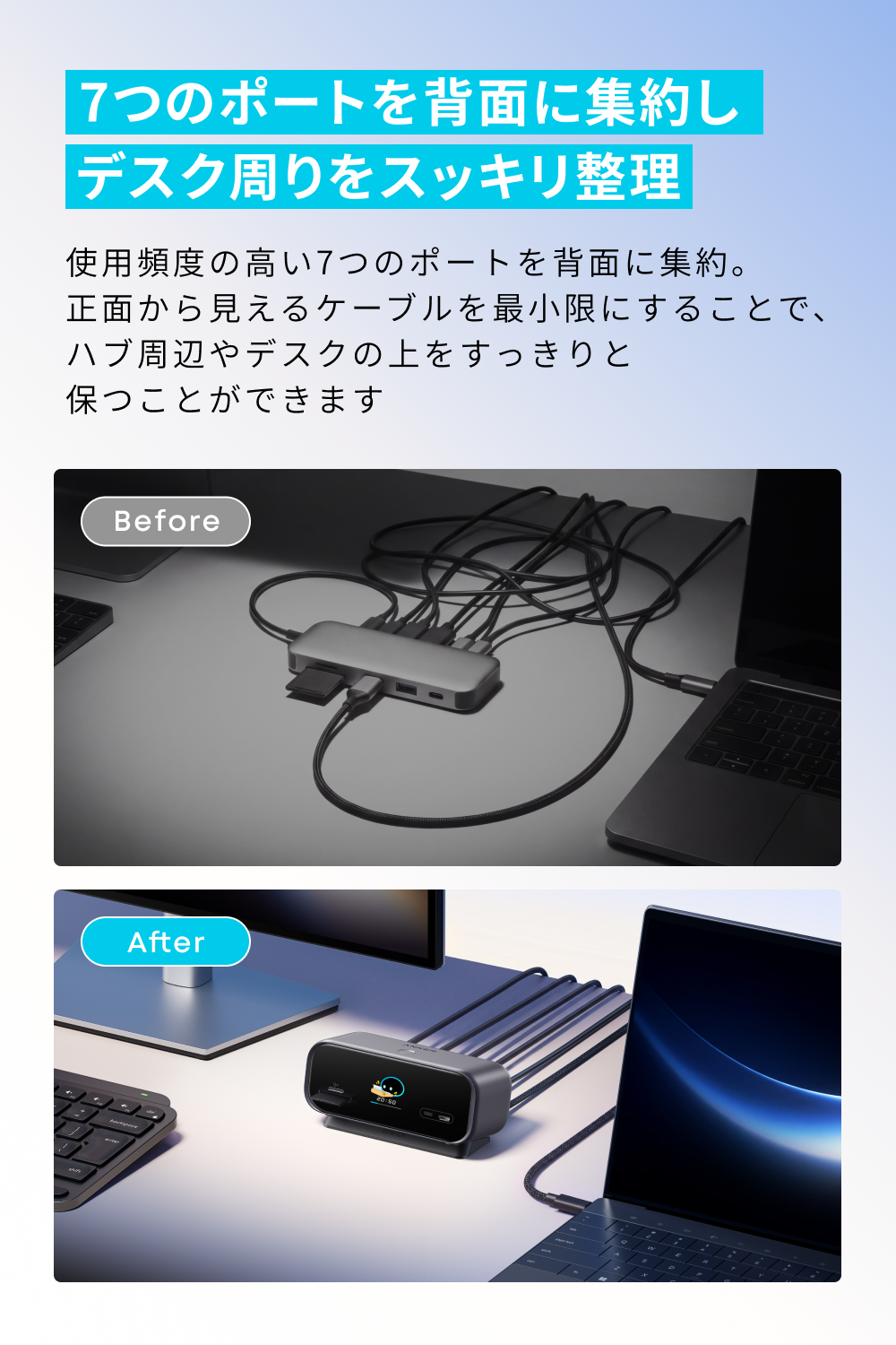アンカー史上初、“接続状況が見える”ディスプレイ搭載「USB-Cハブ」が登場_005