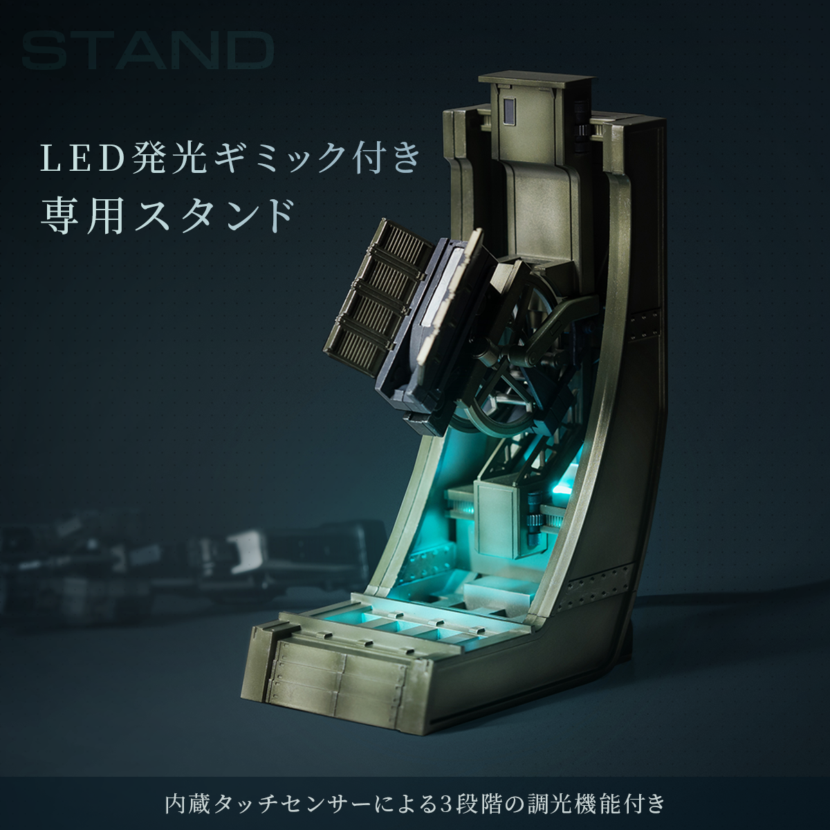『アーマード・コア6』「パイルバンカー」のボールペンが登場_003