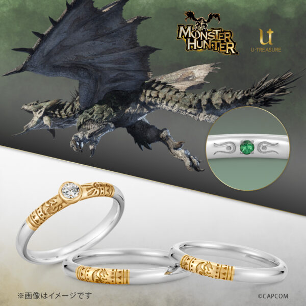 『モンスターハンター』から、「キリン」と「ゴア・マガラ」の婚約・結婚指輪が登場
_010
