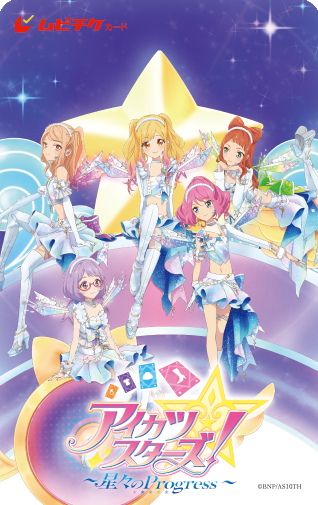 『アイカツスターズ！』の新作映画『星々のProgress』が2027年1月22日に公開決定！_015