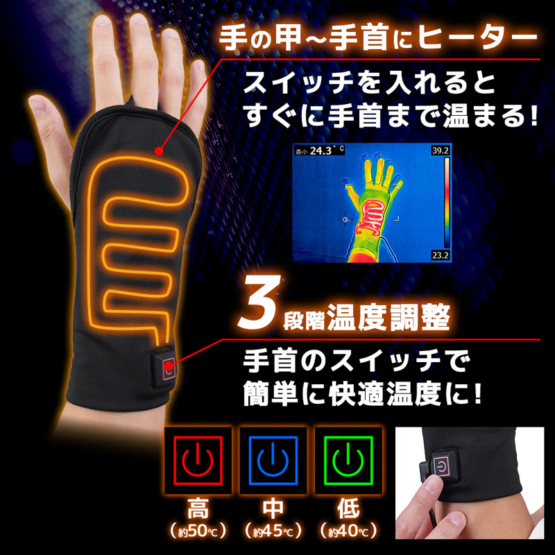 『ゲーミング手甲ヒーター』が発売。USB駆動で手の甲から手首がじんわり温まるゲーミング手袋_001