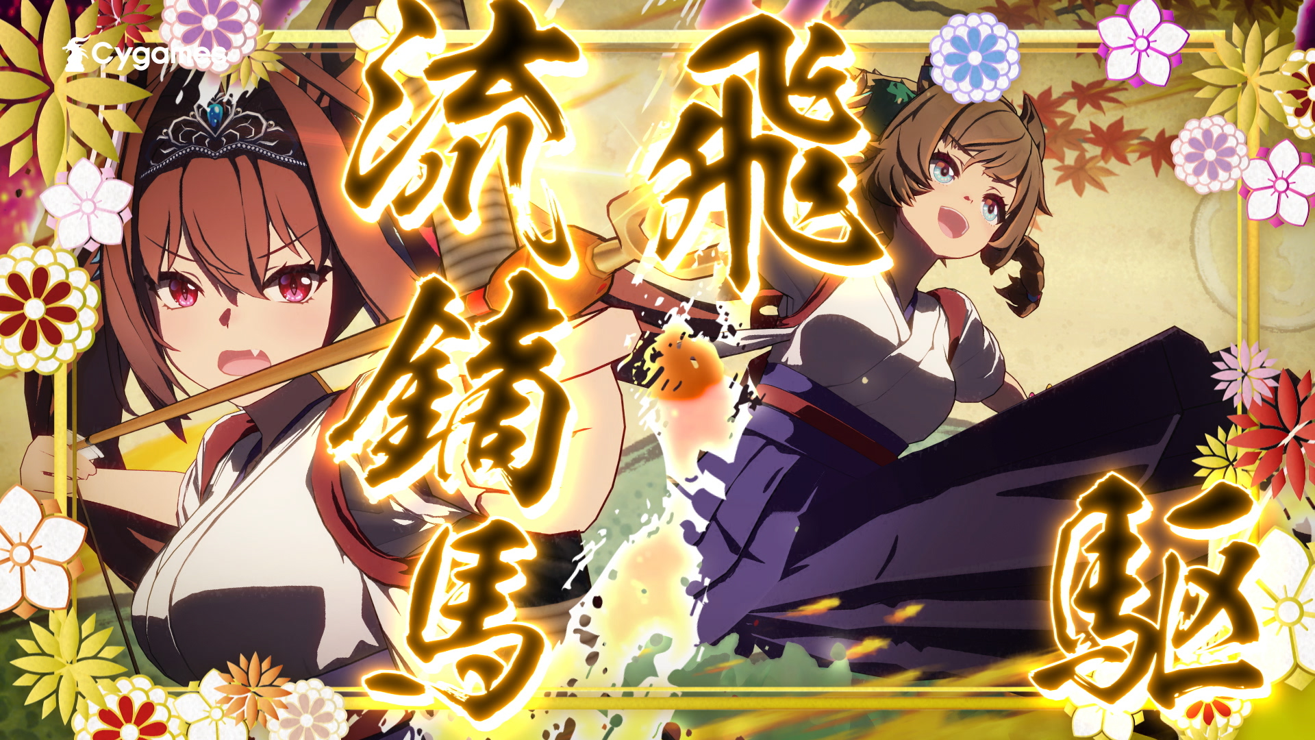 『ウマ娘』“武豊さん＆クリストフ・ルメールさん”が宵闇で踊る新CMが公開！_009