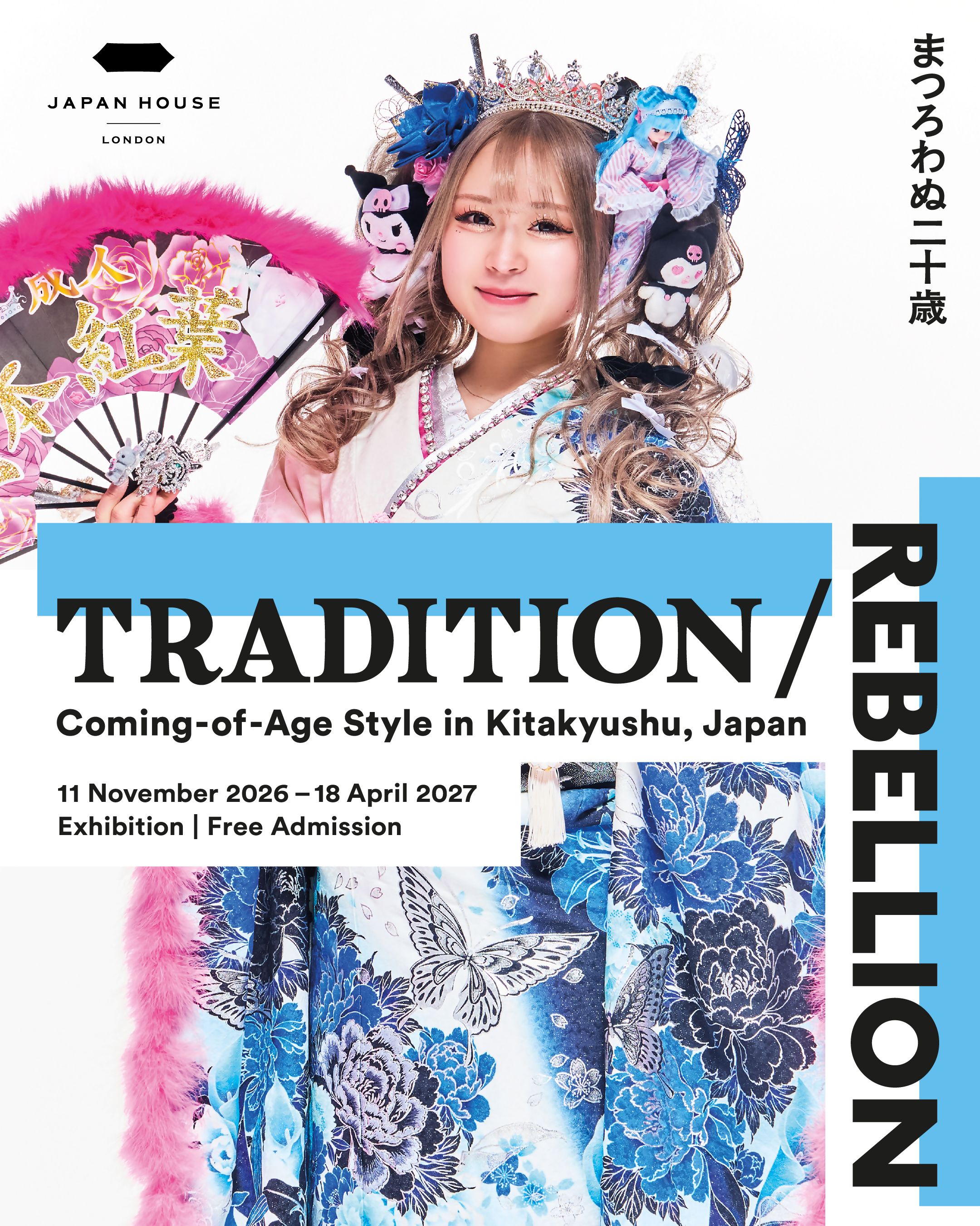 北九州の「成人式文化」をテーマにした企画展がロンドンで開催決定_002