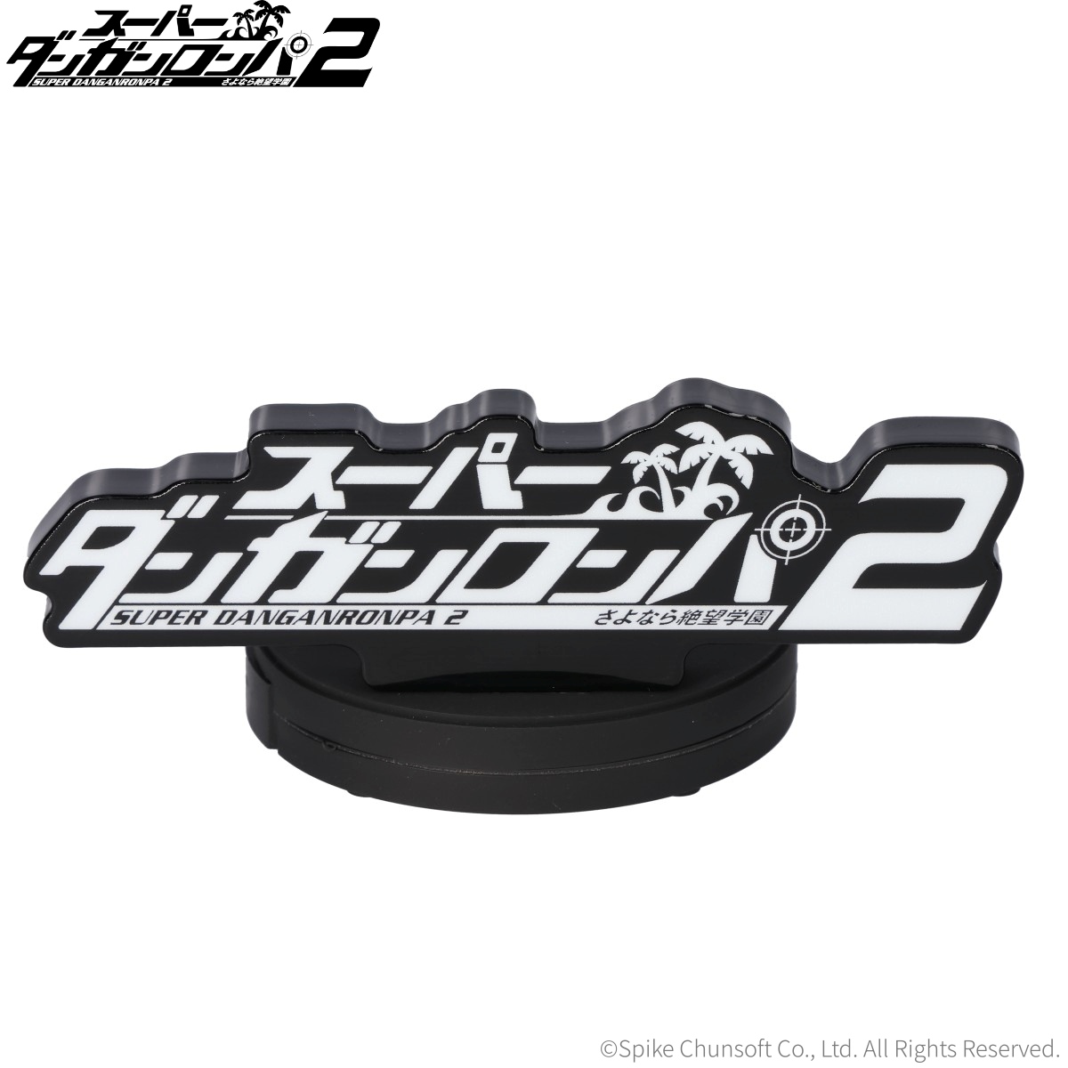 『スーパーダンガンロンパ２』“日向創”と“狛枝凪斗”の「パンツ」が登場
_026