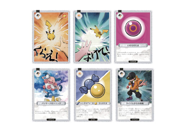 『ポケモン』新作ボドゲ「お前、もしかしてロケット団?」11月12日発売。CMに林原めぐみさん、三木眞一郎さん、犬山イヌコさん出演_003