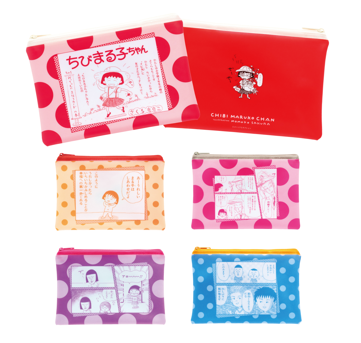 『ちびまる子ちゃん』原作連載40周年を記念したキャラクターくじが発売決定_014