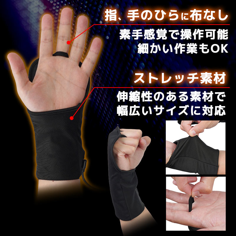 『ゲーミング手甲ヒーター』が発売。USB駆動で手の甲から手首がじんわり温まるゲーミング手袋_013