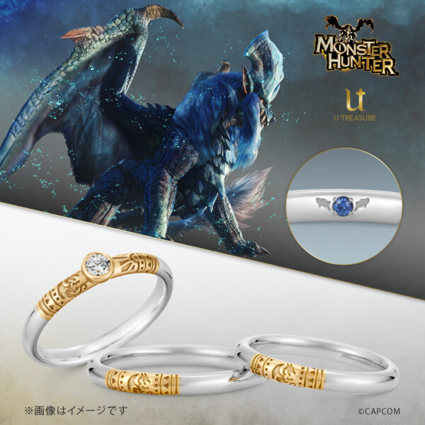『モンスターハンター』から、「キリン」と「ゴア・マガラ」の婚約・結婚指輪が登場
_012