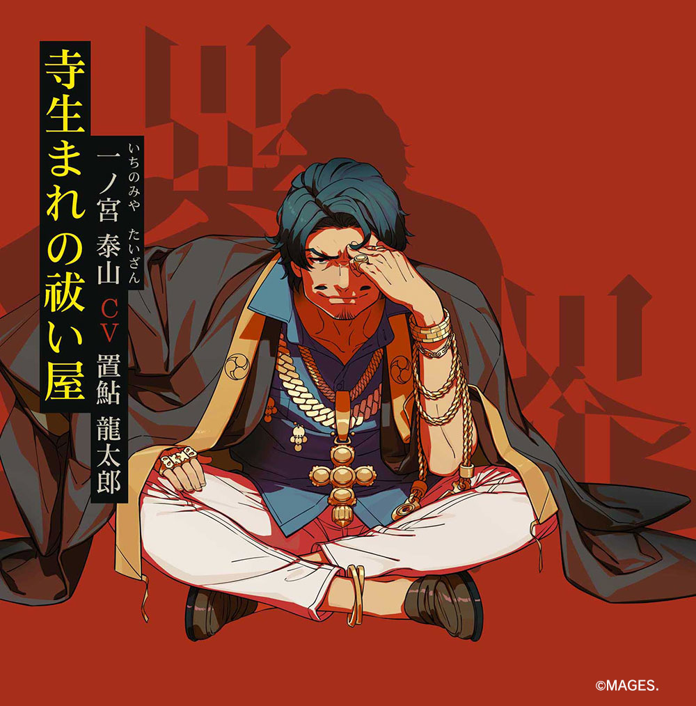 『覗怪（しかい）』2027年2月25日に発売決定。怪奇現象をオカルト雑誌の編集者として“取材”するゲーム_005