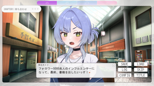 『てあカノ 後輩編』公開。ネットで擦られきったネタを連発する後輩とのADVフリーゲーム_001