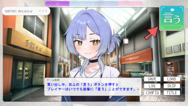 『てあカノ 後輩編』公開。ネットで擦られきったネタを連発する後輩とのADVフリーゲーム_003